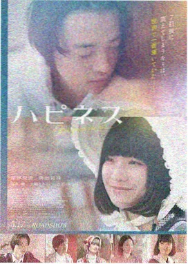 奇货,电影,2025